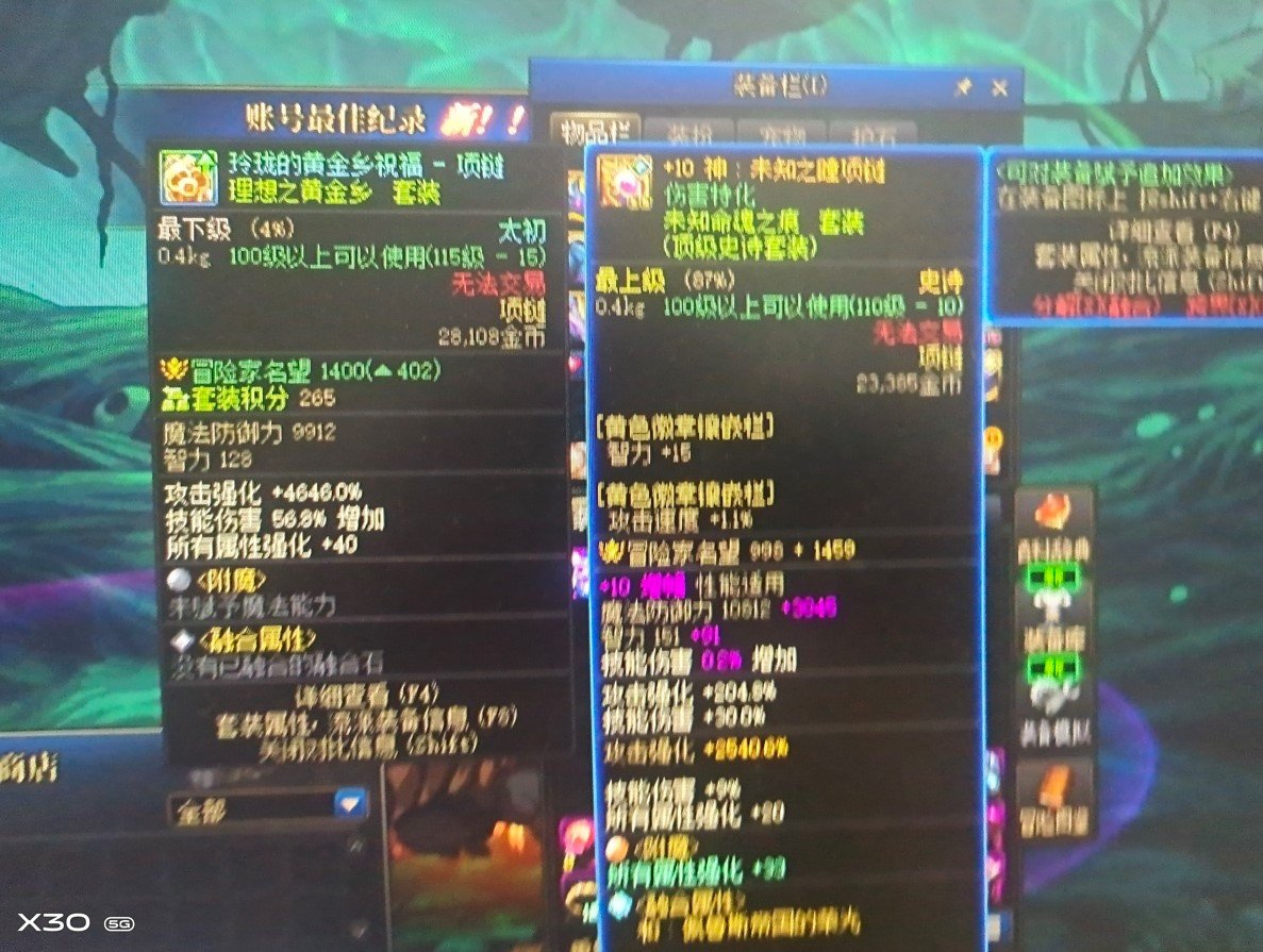 115版本阶段性毕业，记录下毕业的瞬间1
