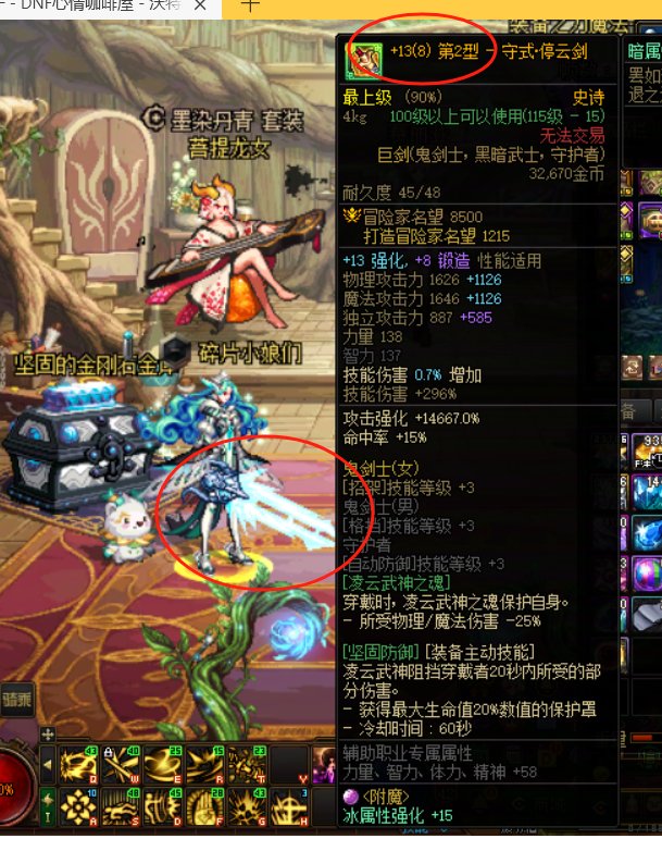请问13武器站街没有粉色特效是怎么回事呢1