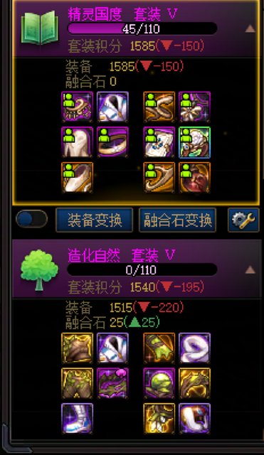 好消息，奶妈出太初了，坏消息，套装一件史诗都没有1