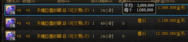 到底怎么样才会出玛瑙啊2