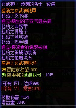 如果115重泉版本有如此内容，在我这里将会是满分1