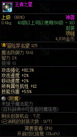如果115重泉版本有如此内容，在我这里将会是满分2