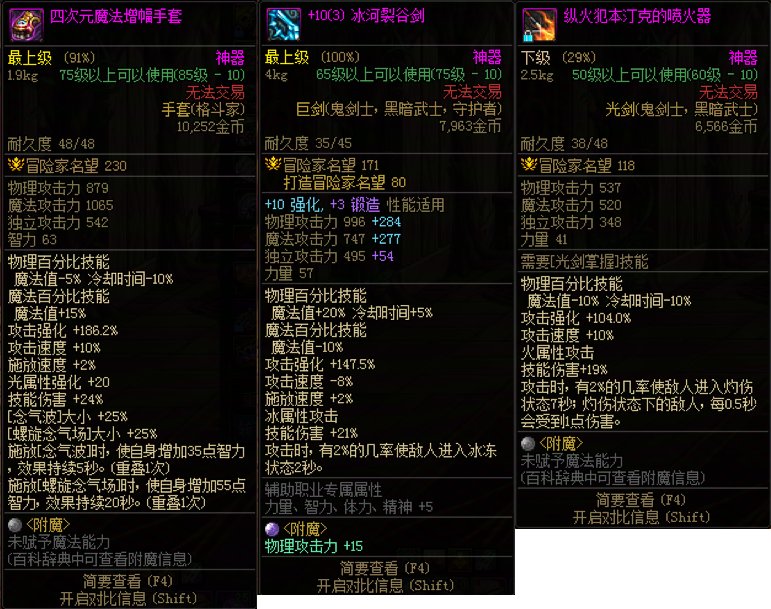 如果115重泉版本有如此内容，在我这里将会是满分3