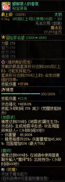 如果115重泉版本有如此内容，在我这里将会是满分4