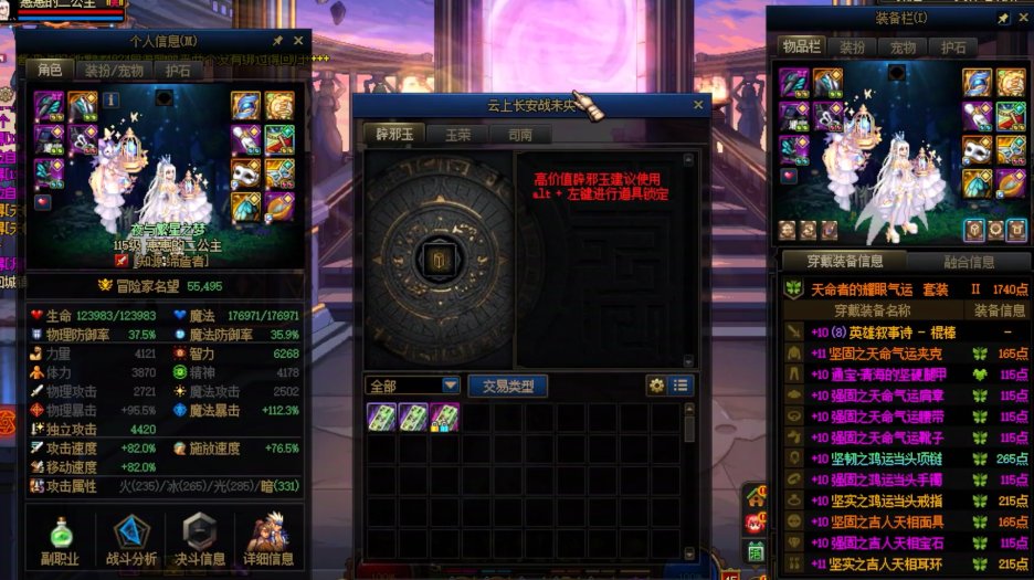 【COLG维纳斯挑战赛】-【挑战-无伤】-惠惠的二公主-5分01秒1