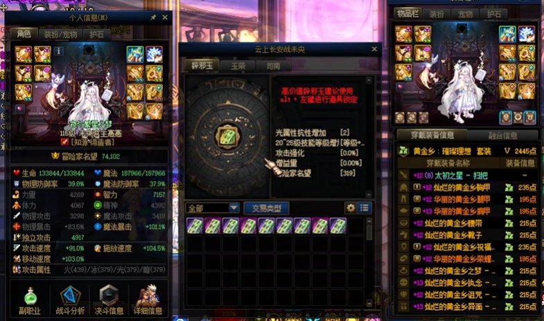 【COLG维纳斯挑战赛】-【无限制-极难】-未央宫主惠惠-7分46秒1