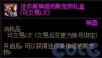 【攻略：国服正式服0227】维纳斯调整/蔚蓝号调整/赛尼尔小礼包/签到活动3