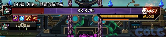 【攻略：国服正式服0227】维纳斯调整/蔚蓝号调整/赛尼尔小礼包/签到活动7