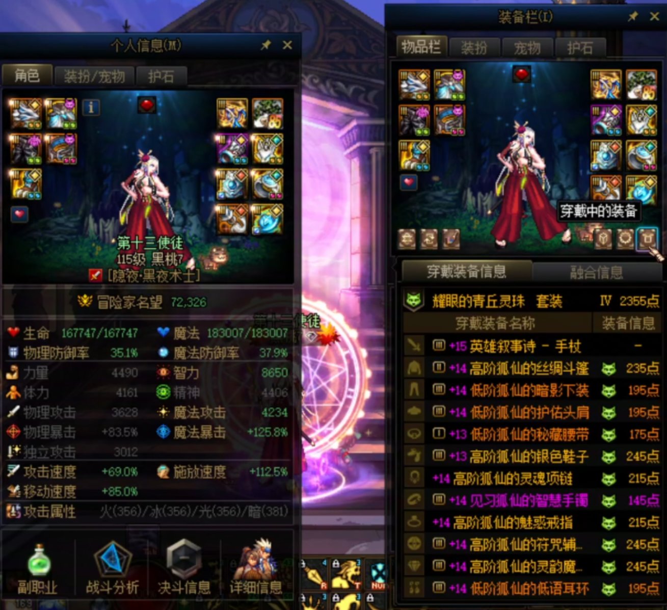 【COLG维纳斯挑战赛】+【无限制-极难】+ 黑桃7 + 9分11秒2