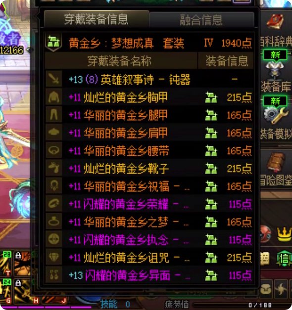 少号党，传说史诗罐子怎么开3
