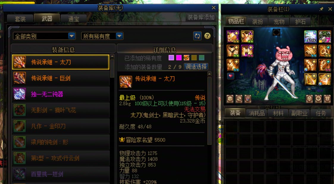 武器绝缘体？？？1