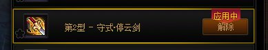 还武器带师呢 带不了一点1