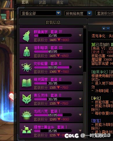 我感觉我的花花运气好拉啊2