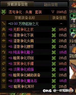 我感觉我的花花运气好拉啊4