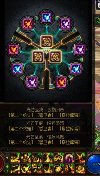 妖策划真的不改改妖护使的恢复妖气机制吗1