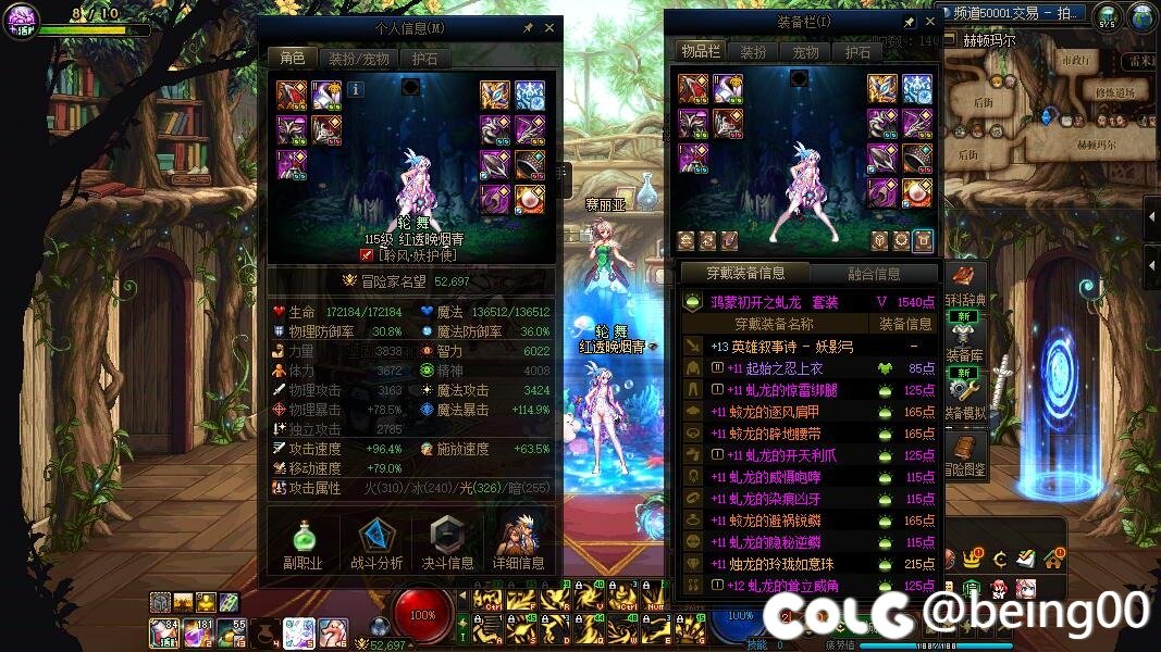 【COLG维纳斯挑战赛】+【普发奖励】+ 红透晚烟青1