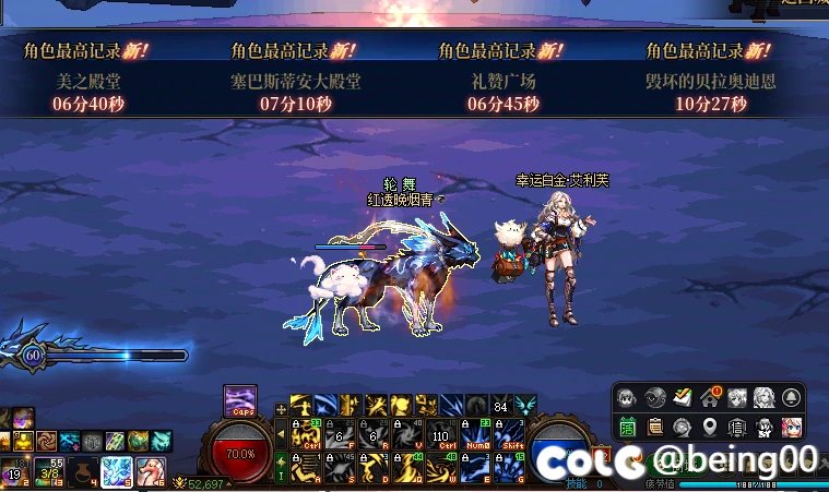 【COLG维纳斯挑战赛】+【普发奖励】+ 红透晚烟青2