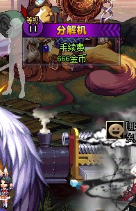 自助分解机有没有见过？1