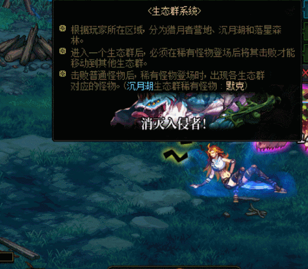 【破事水】沉月湖为什么卡梅琳打冒险家？1