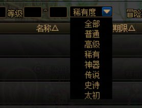 【杂谈】太初的由来，先天五太8