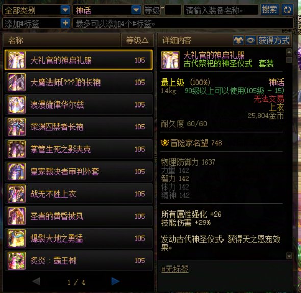 【杂谈】太初的由来，先天五太10