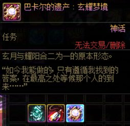 【杂谈】太初的由来，先天五太11