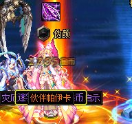 我有三个伙伴陪我一起玩1