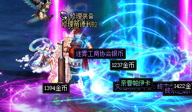 我有三个伙伴陪我一起玩3