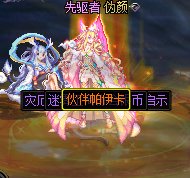 我有三个伙伴陪我一起玩2