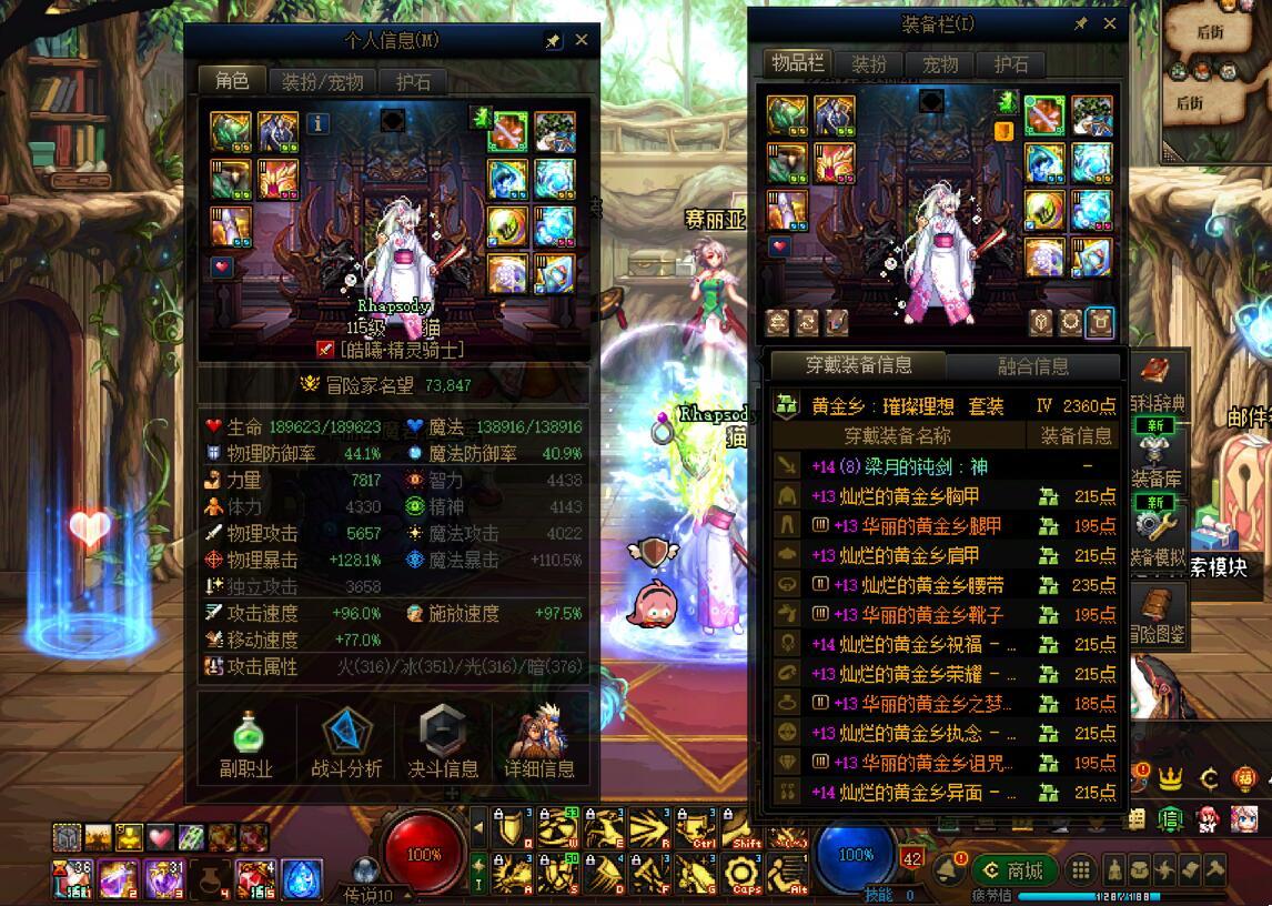 【COLG维纳斯挑战赛】+【无限制组-极难】 +猫+ 7分06秒1