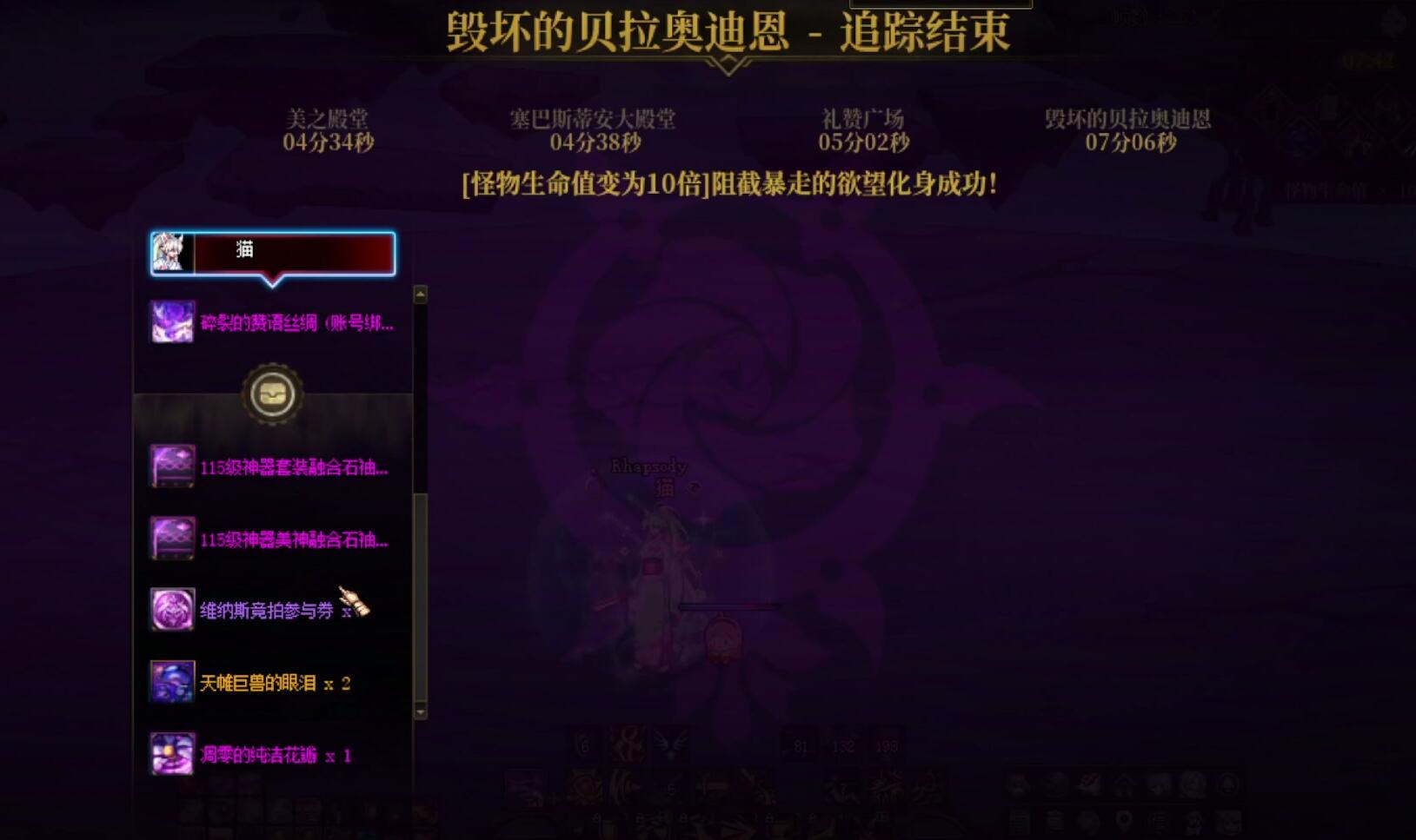 【COLG维纳斯挑战赛】+【无限制组-极难】 +猫+ 7分06秒2