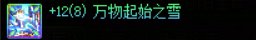 每天一个小技巧0226：六弓弩箭2