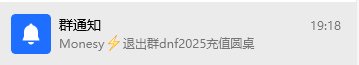 挂个充值圆桌跑路的人——跨1广东9区佩罗娜+3