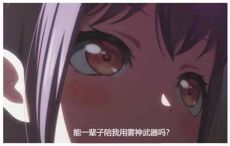你卡BUG被封号了吗？怎么一个星期装备都没变化？1