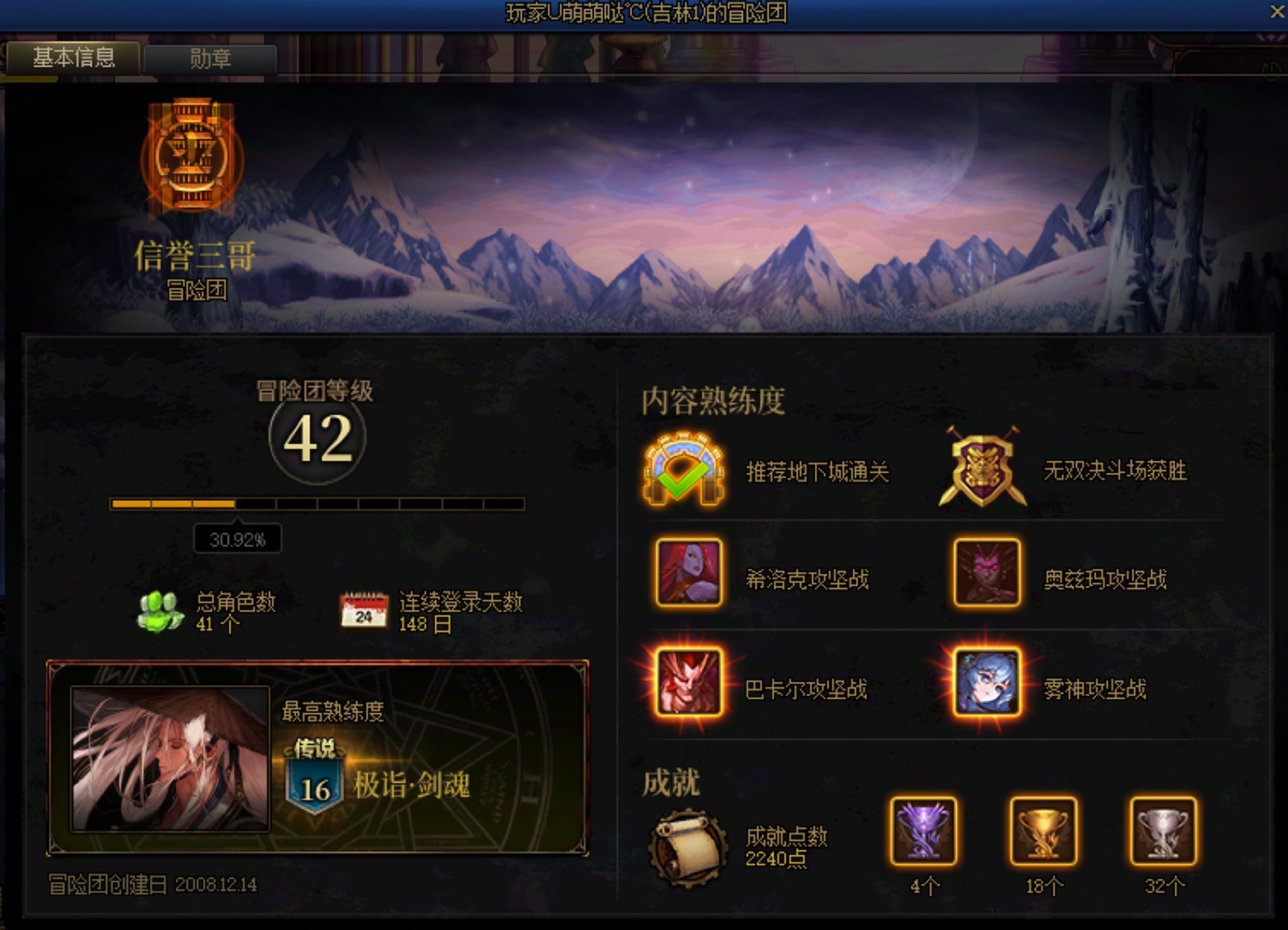 进队之前真得看一看，没遇见过这么不要脸还理直气壮地8