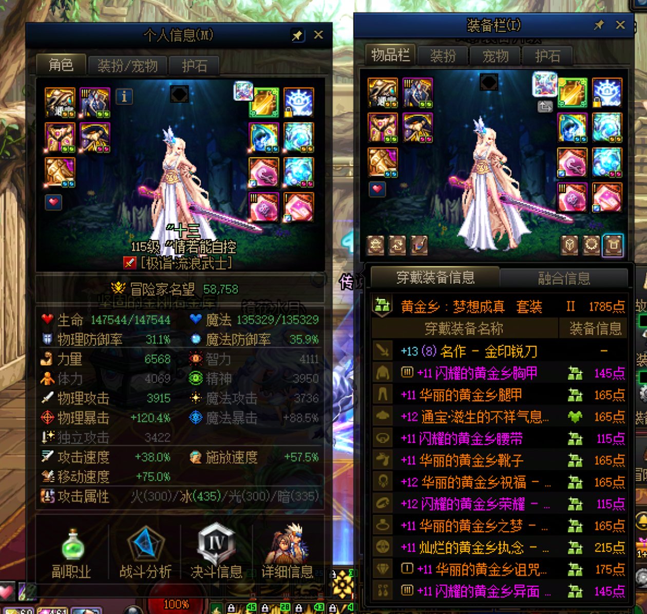 进队之前真得看一看，没遇见过这么不要脸还理直气壮地3