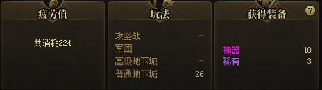 这版本大黑蛋子太难玩了28