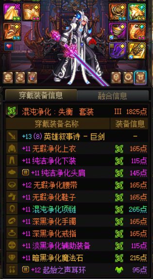 捡了鼠标开网吧？要不要放弃剑魂玩一个强无敌的男大枪？1