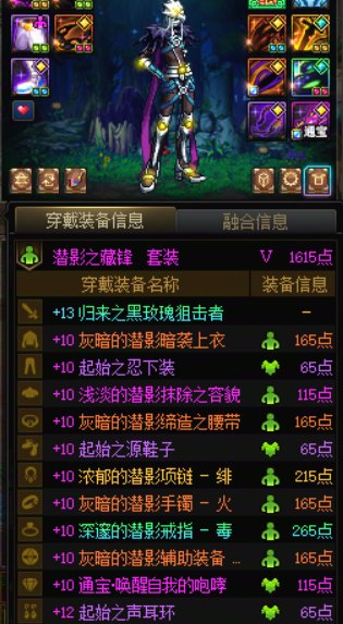 捡了鼠标开网吧？要不要放弃剑魂玩一个强无敌的男大枪？2