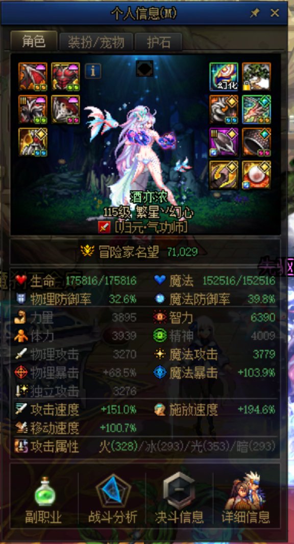 阶段性小毕业，名望过7.1W纪念一下4
