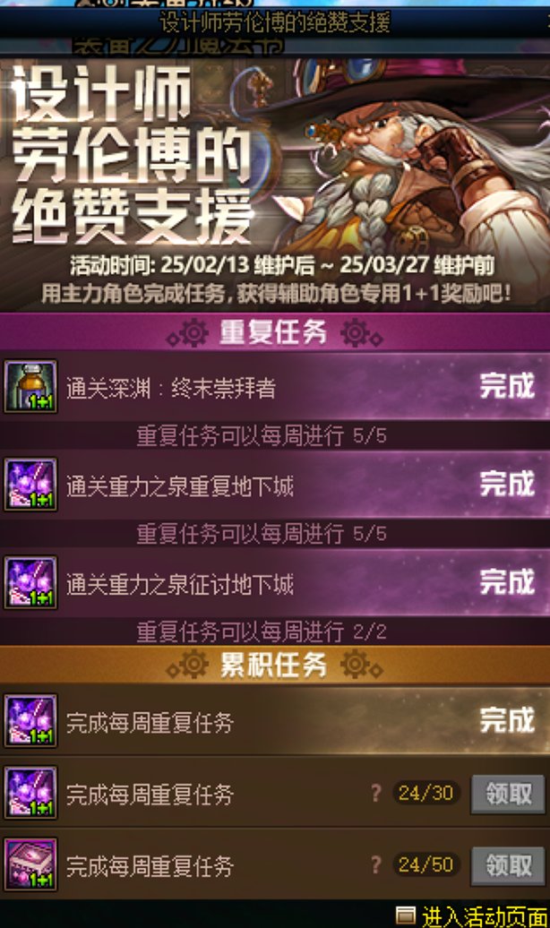 深渊票统计：2月27号到3月5号2