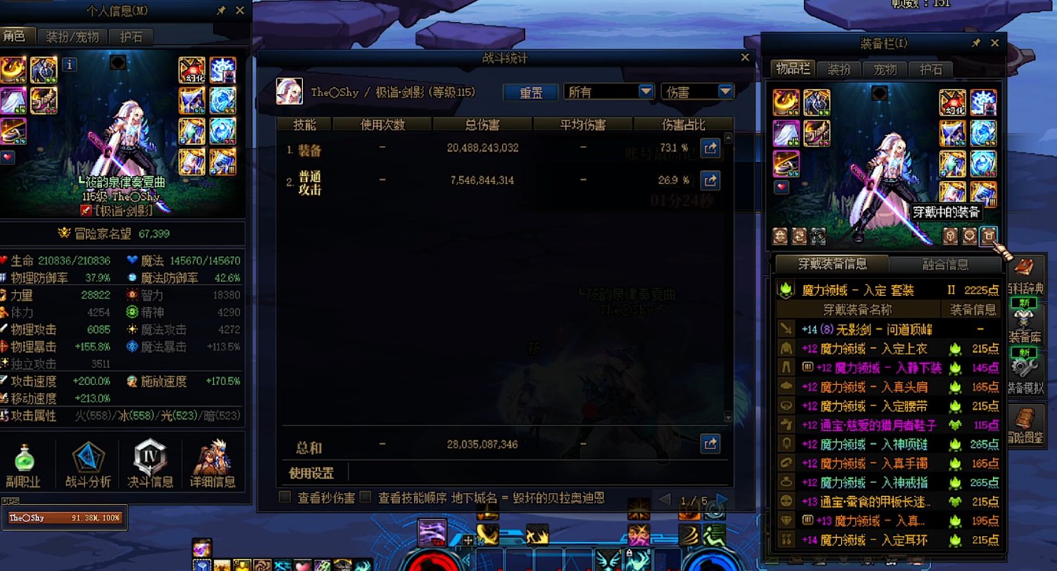 首个禁技能！禁逃课！无伤降临！【COLG维纳斯挑战赛】【无限制组】The〇Shy 7分24秒2