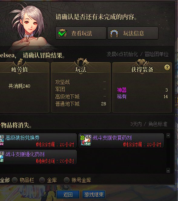 市面上还有这么恶心玩家的游戏吗？？1