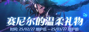 【攻略：深渊门票】深渊不够刷？深渊票获取指南帮你忙！(实时更新)8