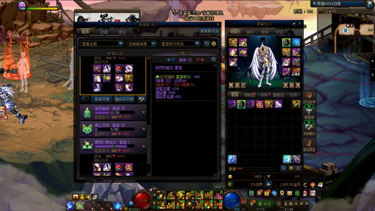 这个游戏真没有背包检测！1