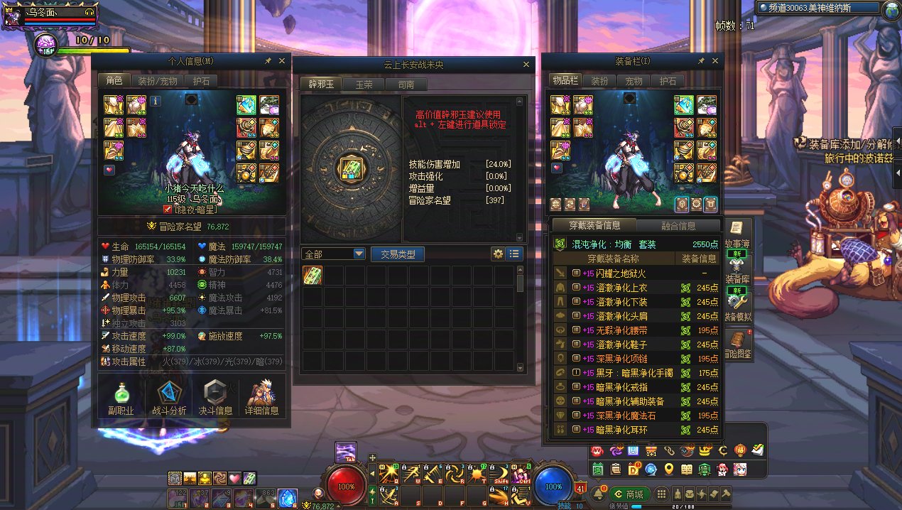 【COLG维纳斯挑战赛】+【无限制组极难】+ 、乌冬面、 + 4分11秒1
