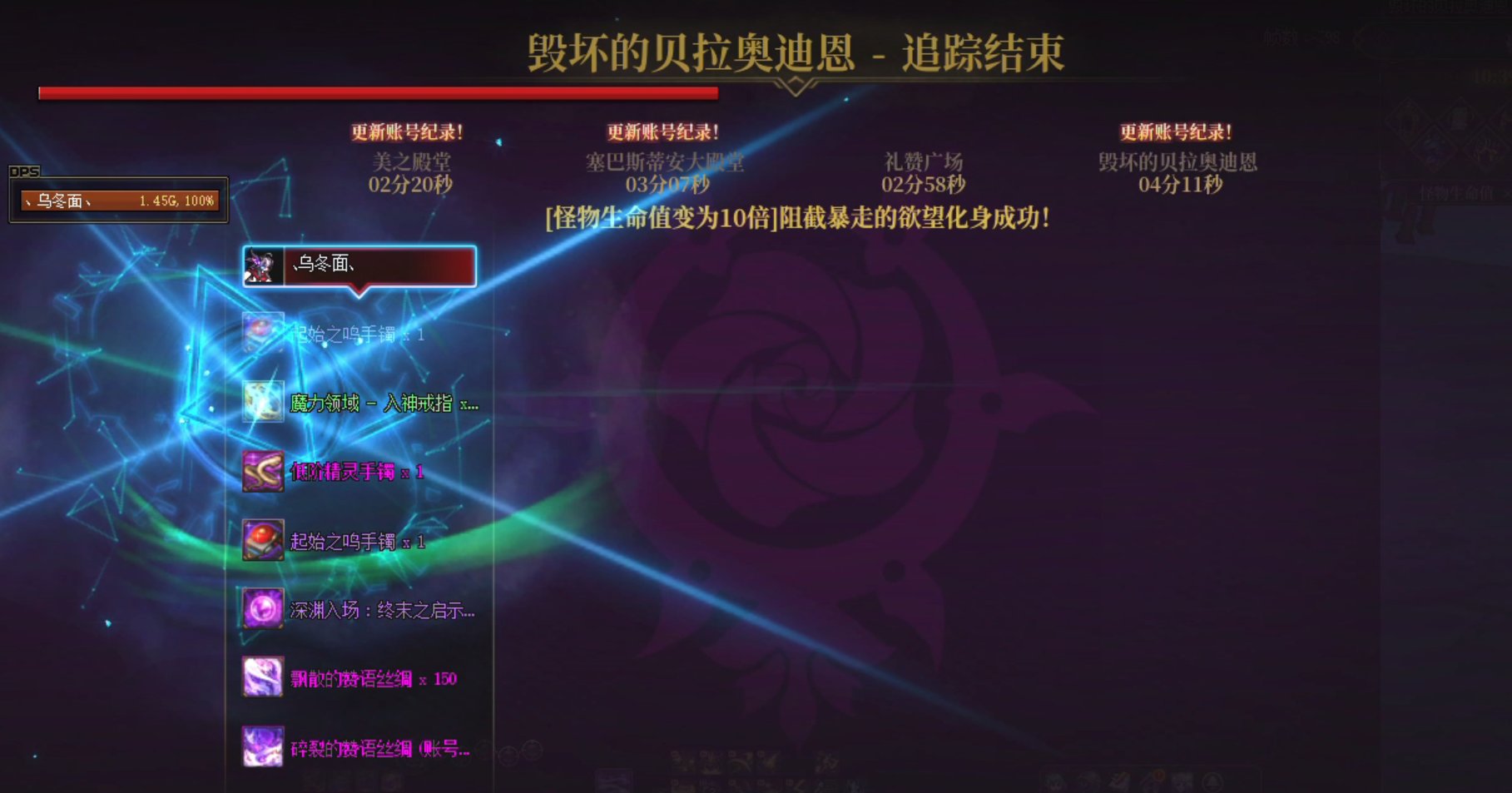 【COLG维纳斯挑战赛】+【无限制组极难】+ 、乌冬面、 + 4分11秒2