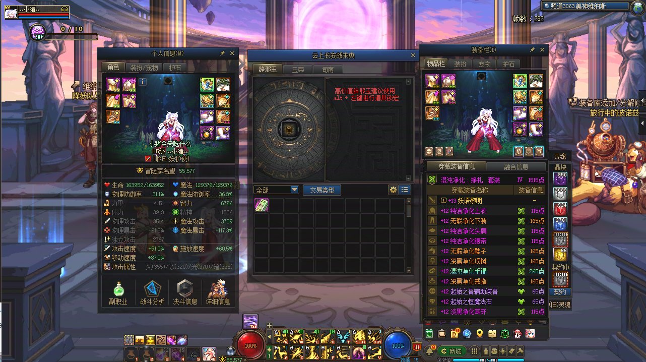 【COLG维纳斯挑战赛】+【挑战组无伤】+ 、、小猪、、 + 4分40秒1