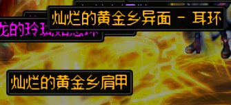 兄弟们！让欧皇上号改一下血统真的有用！3