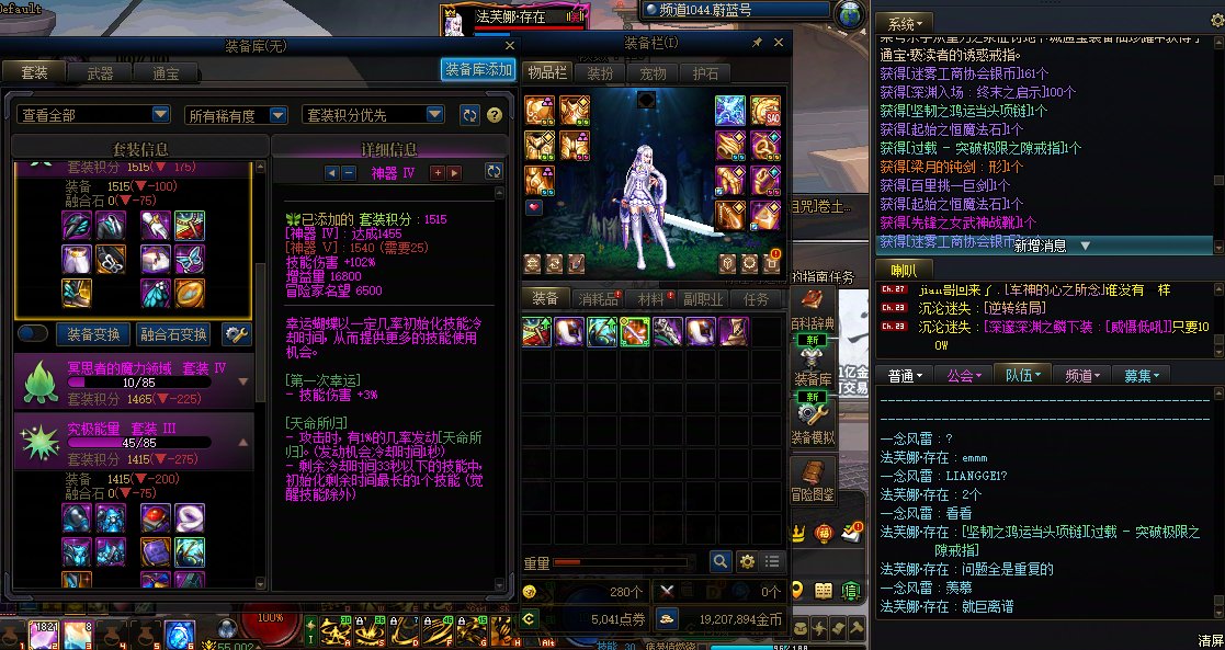 说没背包检测的打死你我都不信1
